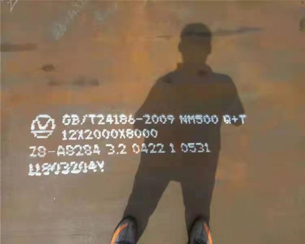 NM500耐磨鋼板